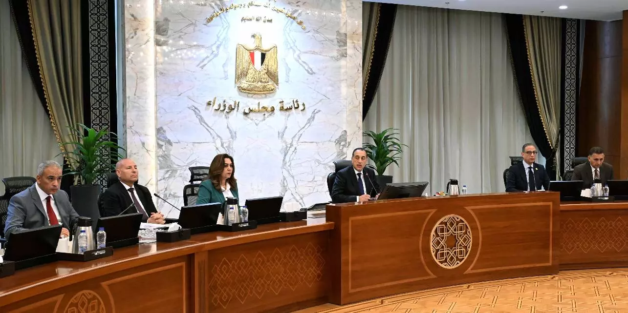 رئيس الوزراء