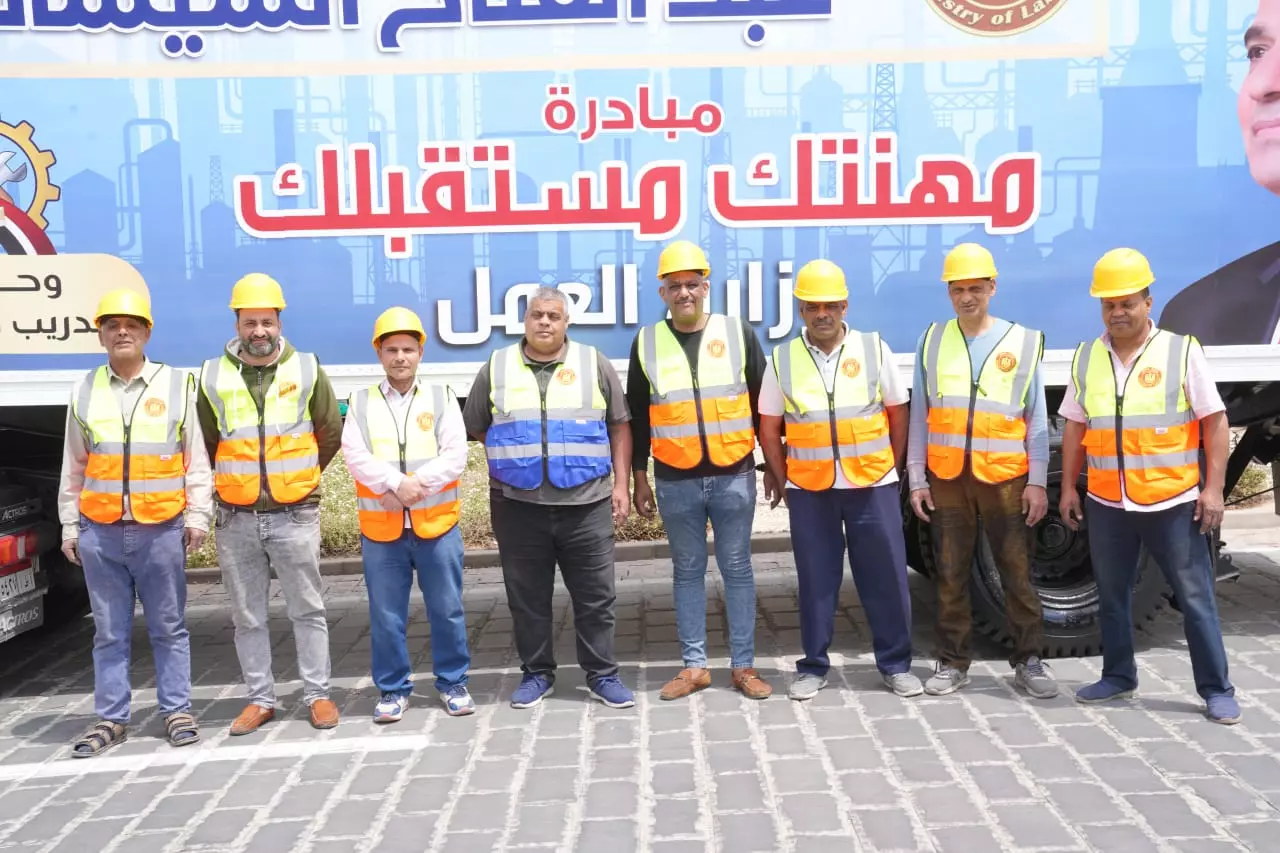 عيد العمال