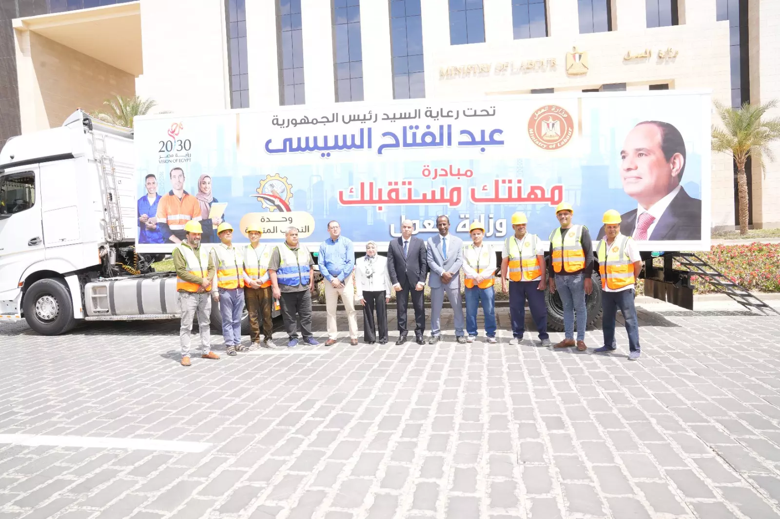 عيد العمال