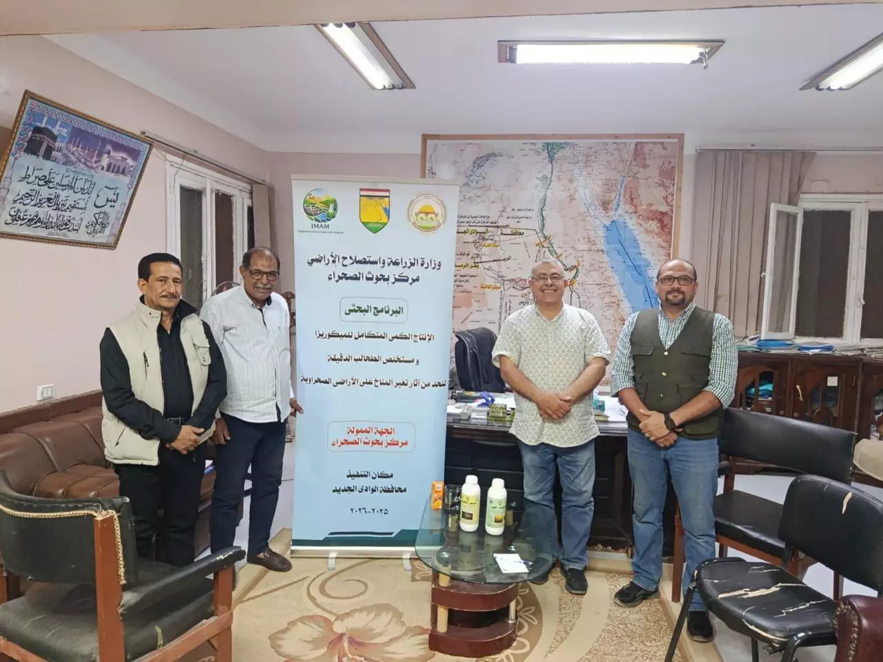 وزير الزراعة