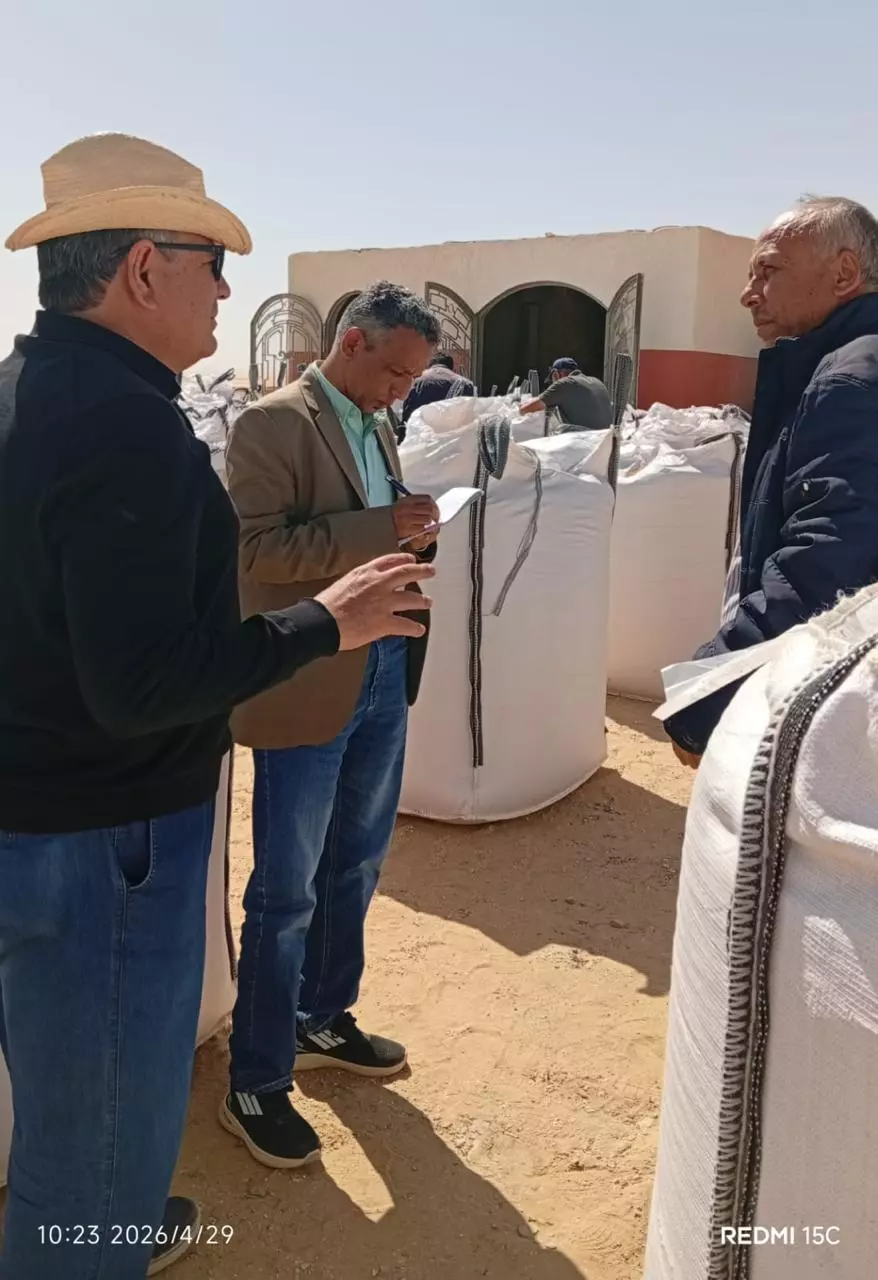 وزير الزراعة 