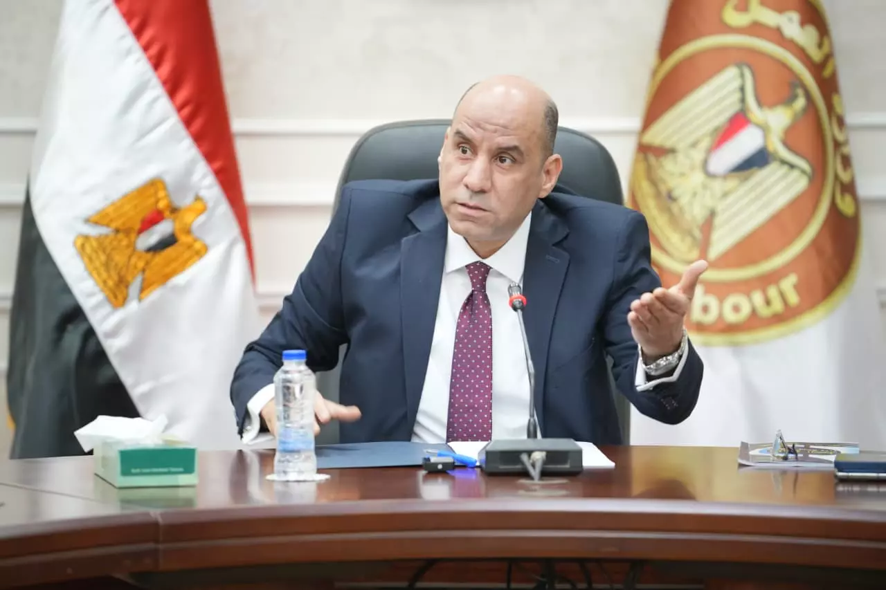 وزارة العمل
