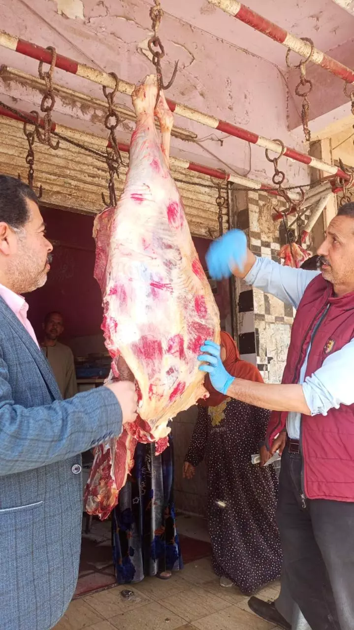 وزارة الزراعة