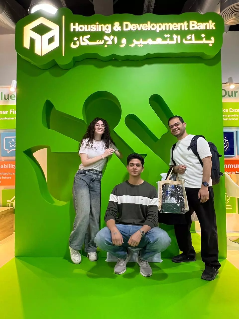بنك التعمير