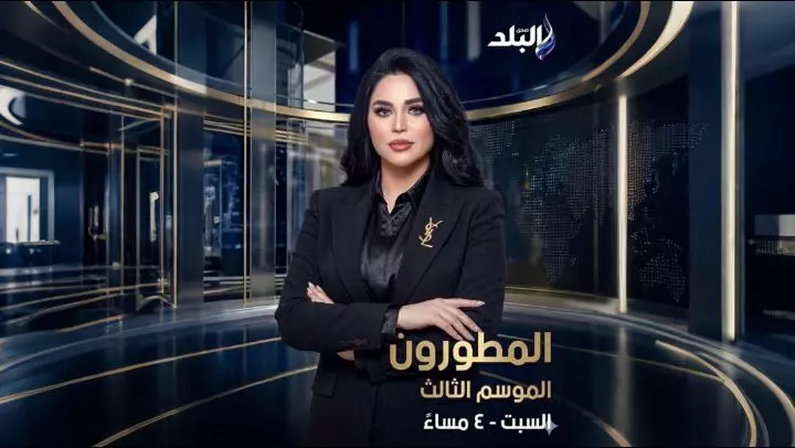 هيا شاهين