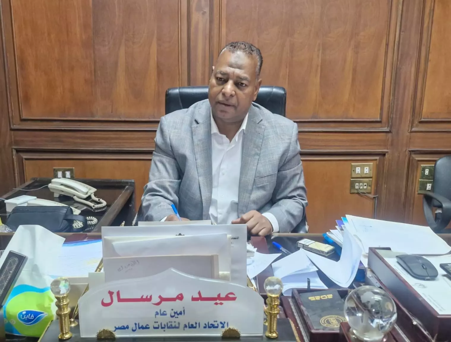 اتحاد العمال