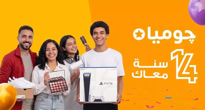 جوميا مصر