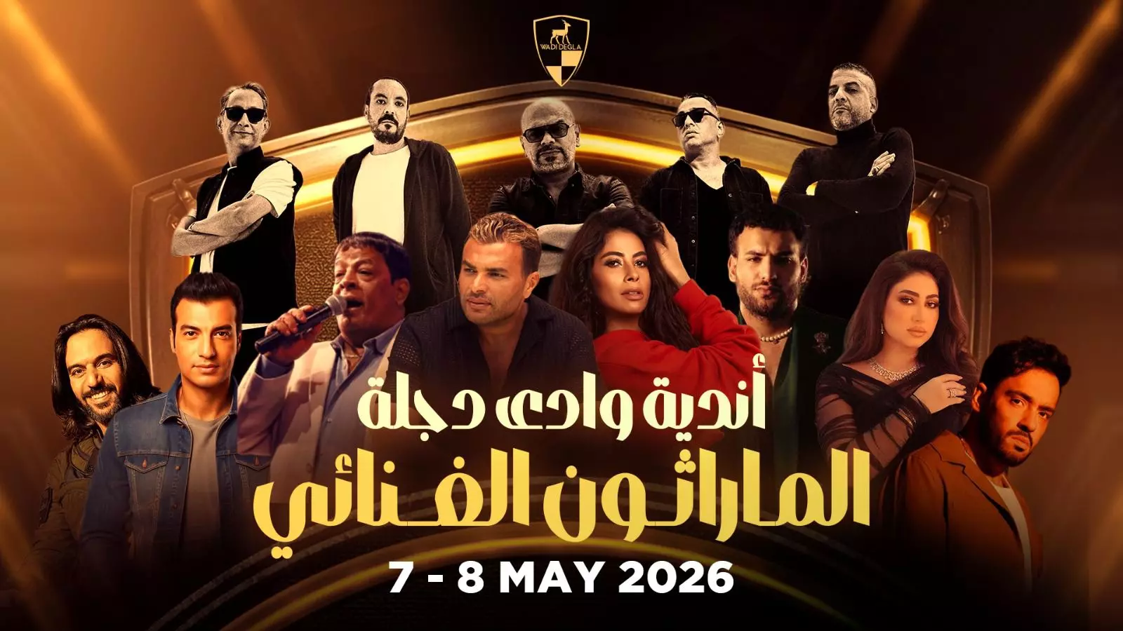 أندية