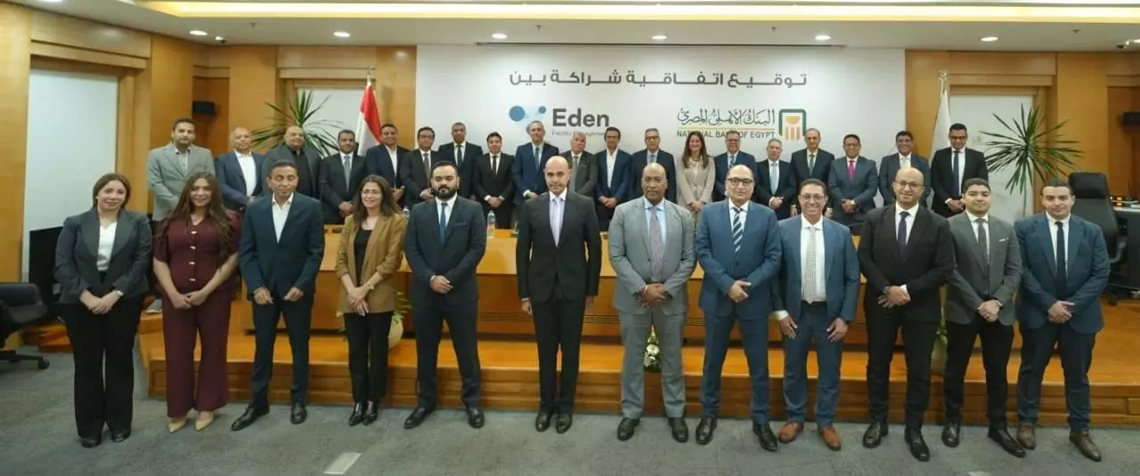 البنك الأهلي المصري