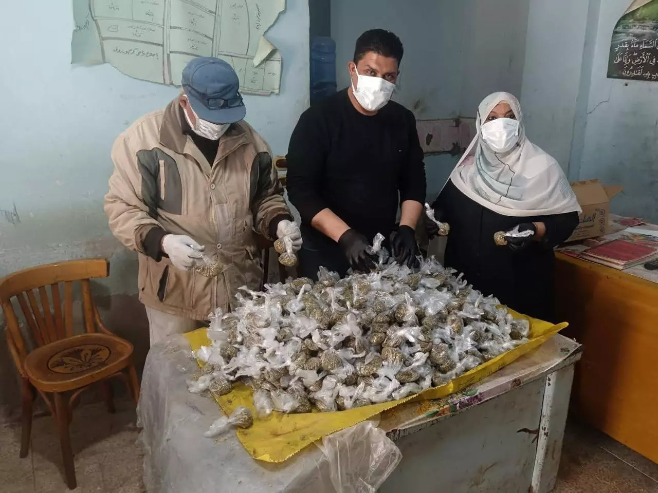 وزارة الزراعة