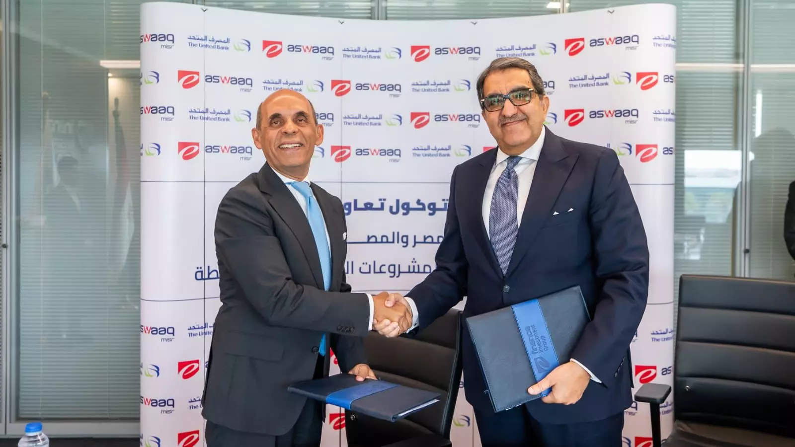 إي أسواق مصر