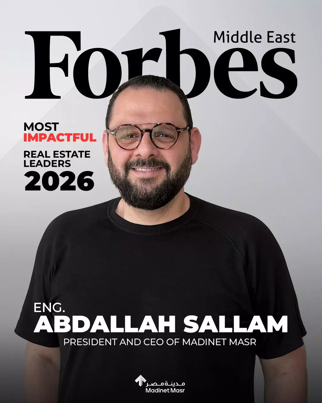 عبد الله سلام