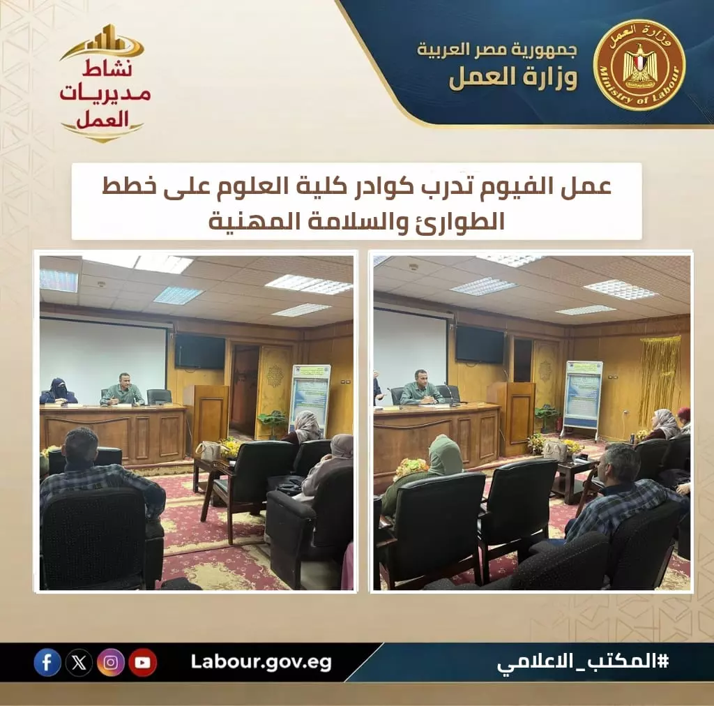 العمل