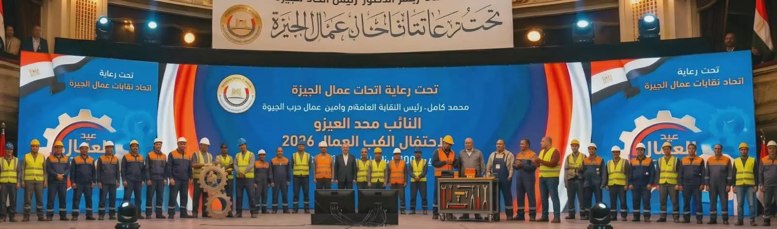 وزير العمل