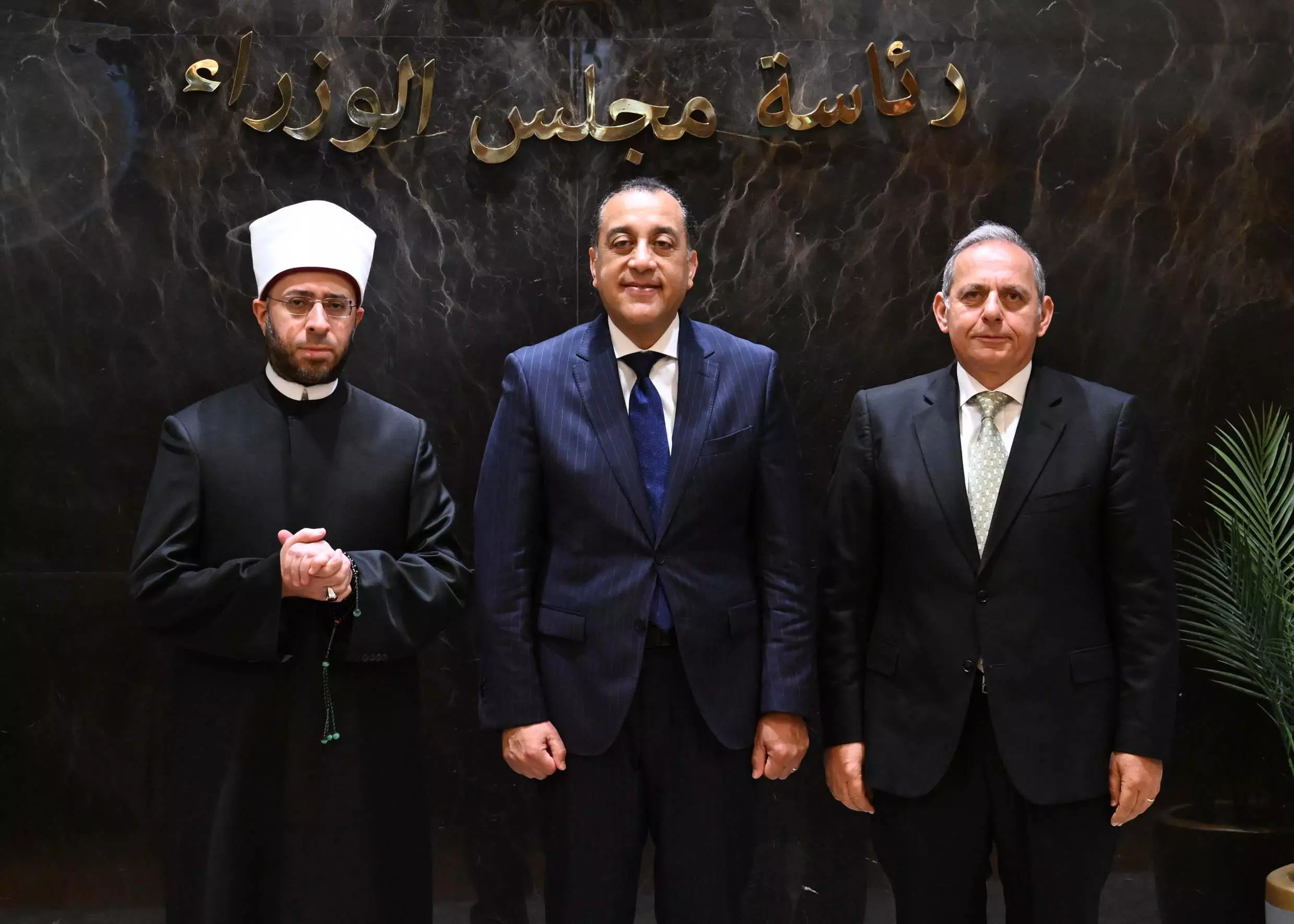 بنك مصر