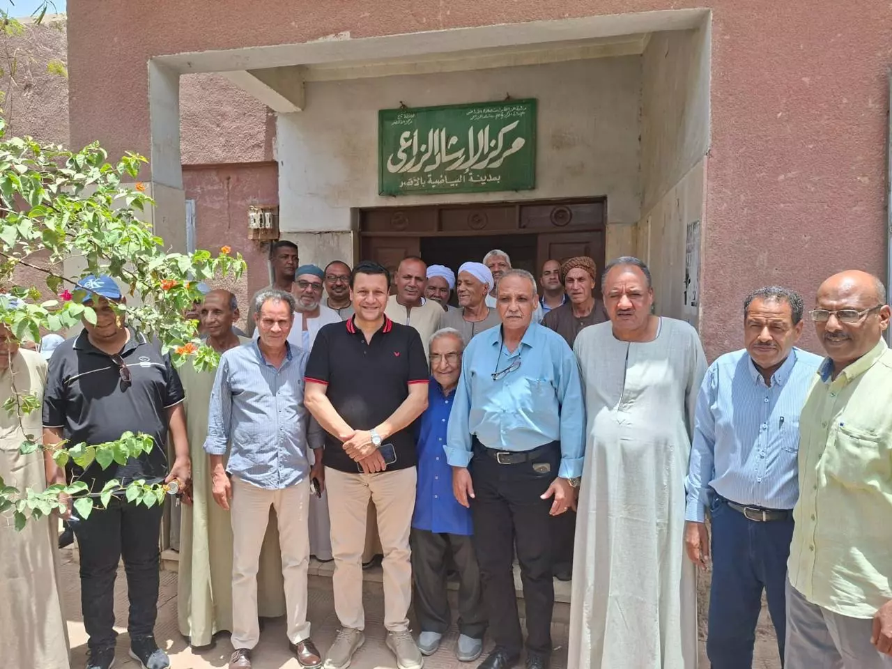 وزارة الزراعة
