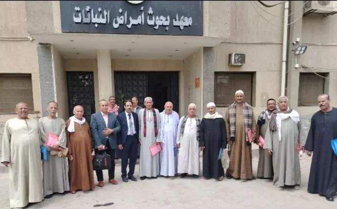 وزارة الزراعة