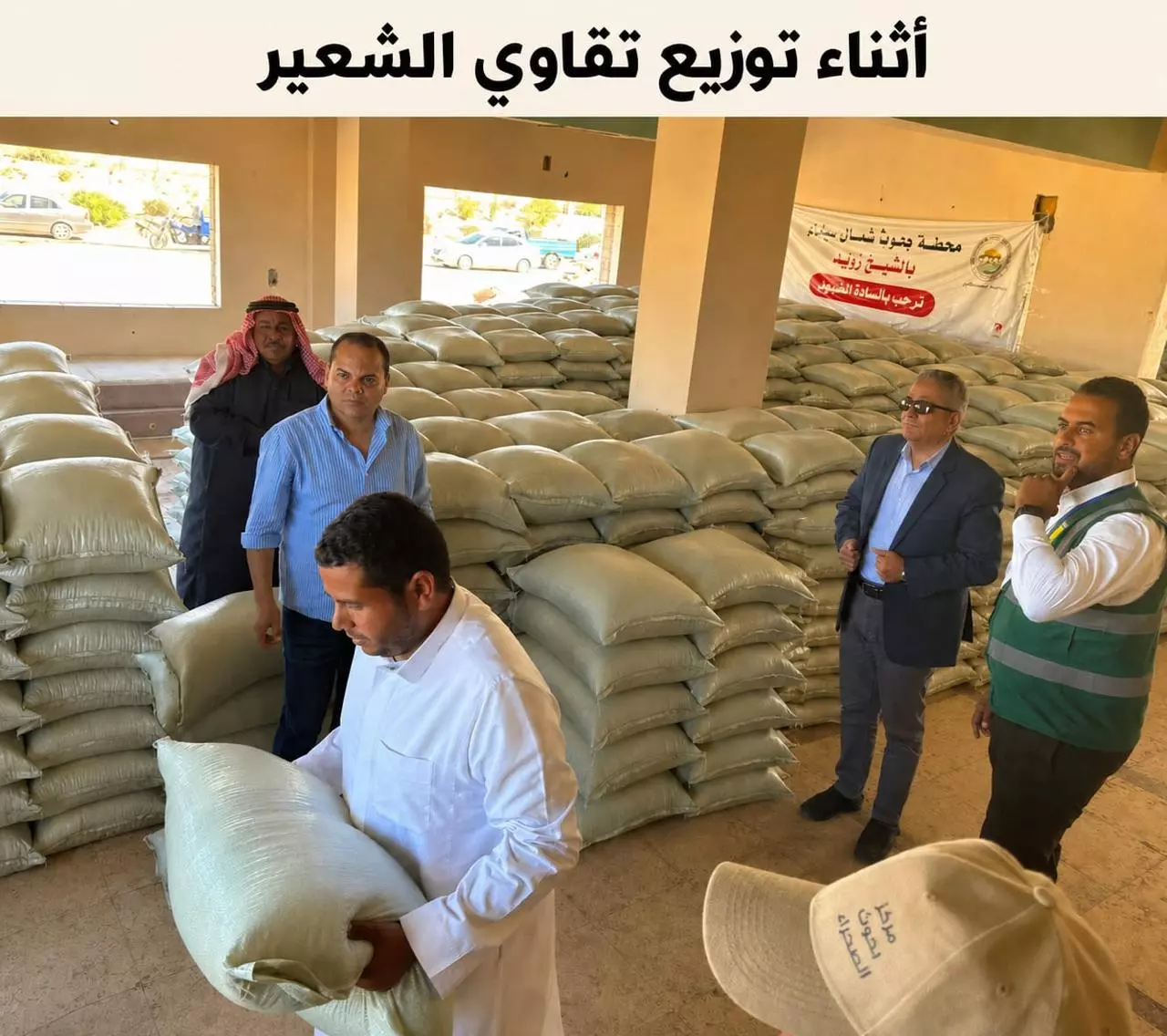 وزير الزراعة