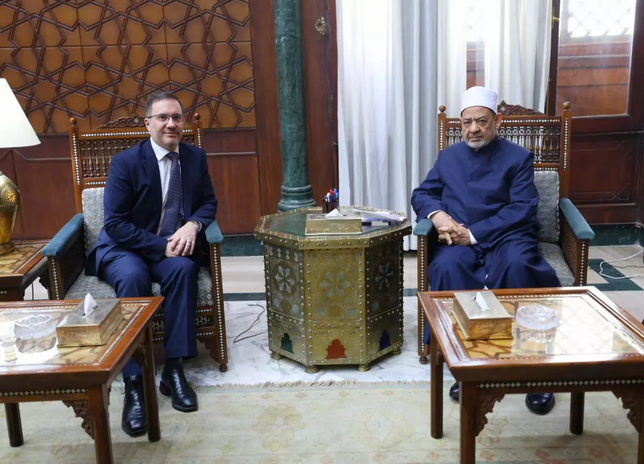 الأزهر الشريف