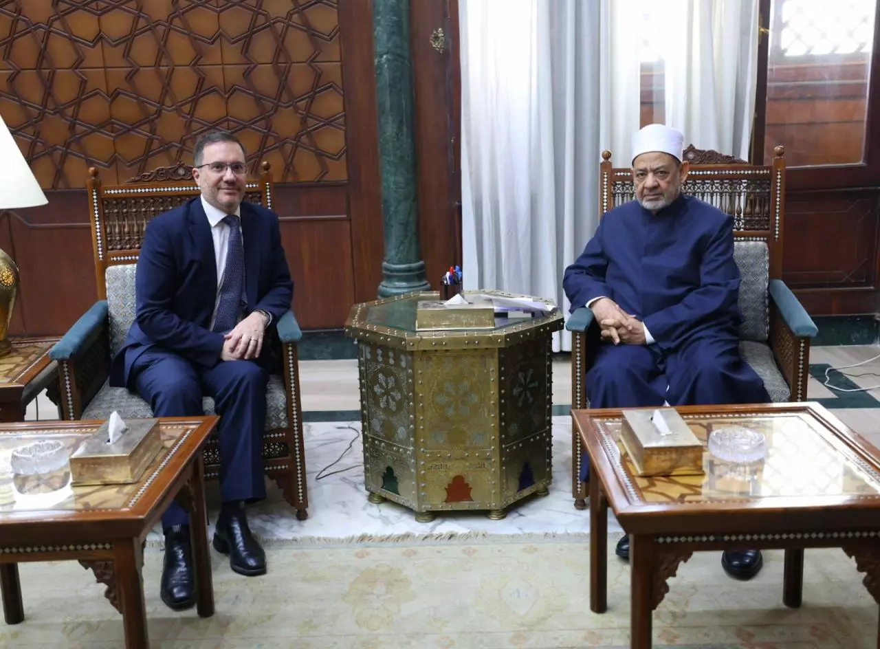 الأزهر الشريف