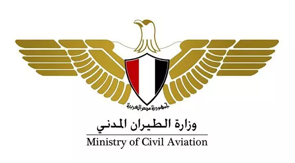 القابضة للمطارات