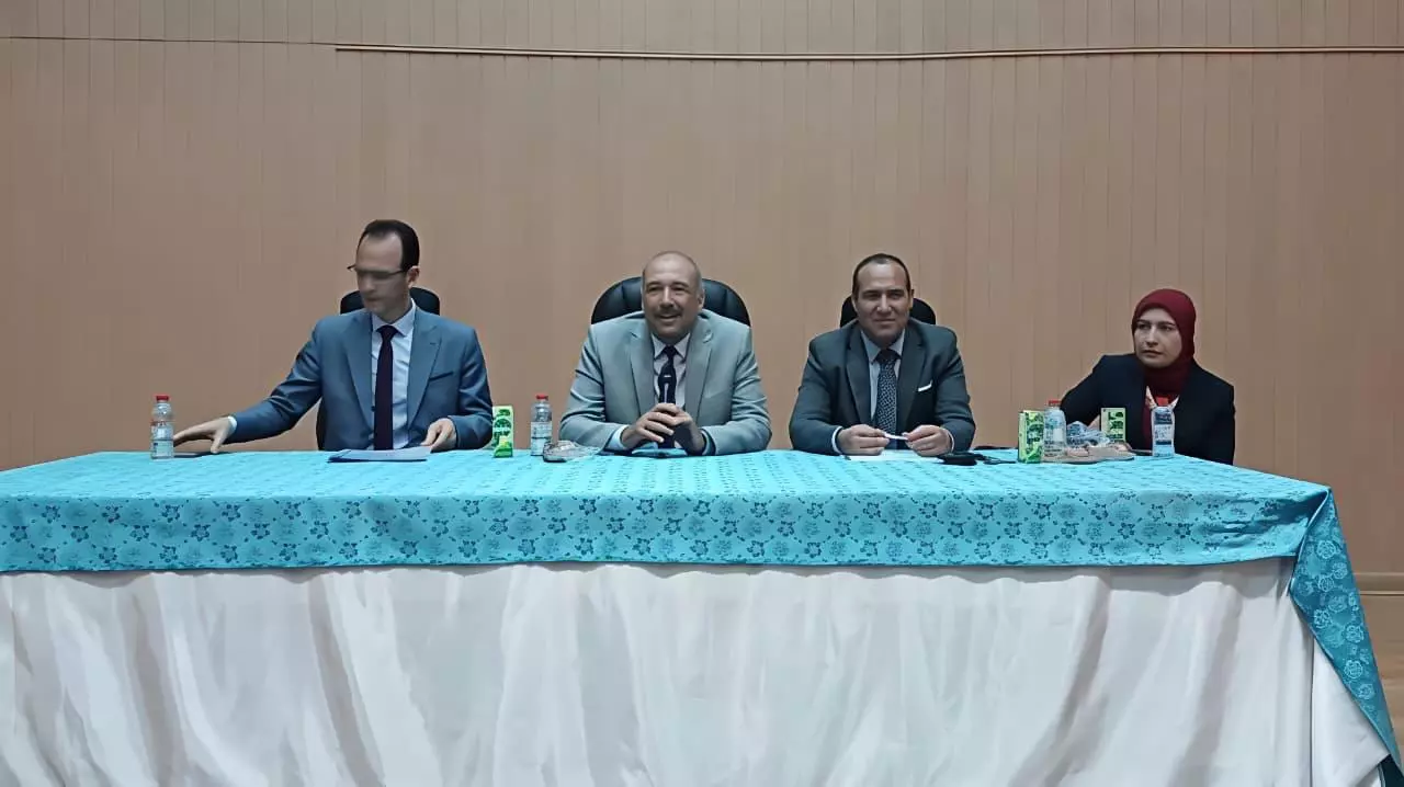 وزارة الزراعة