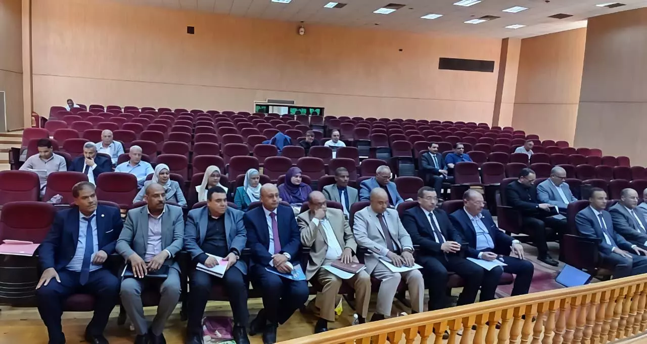 وزارة الزراعة