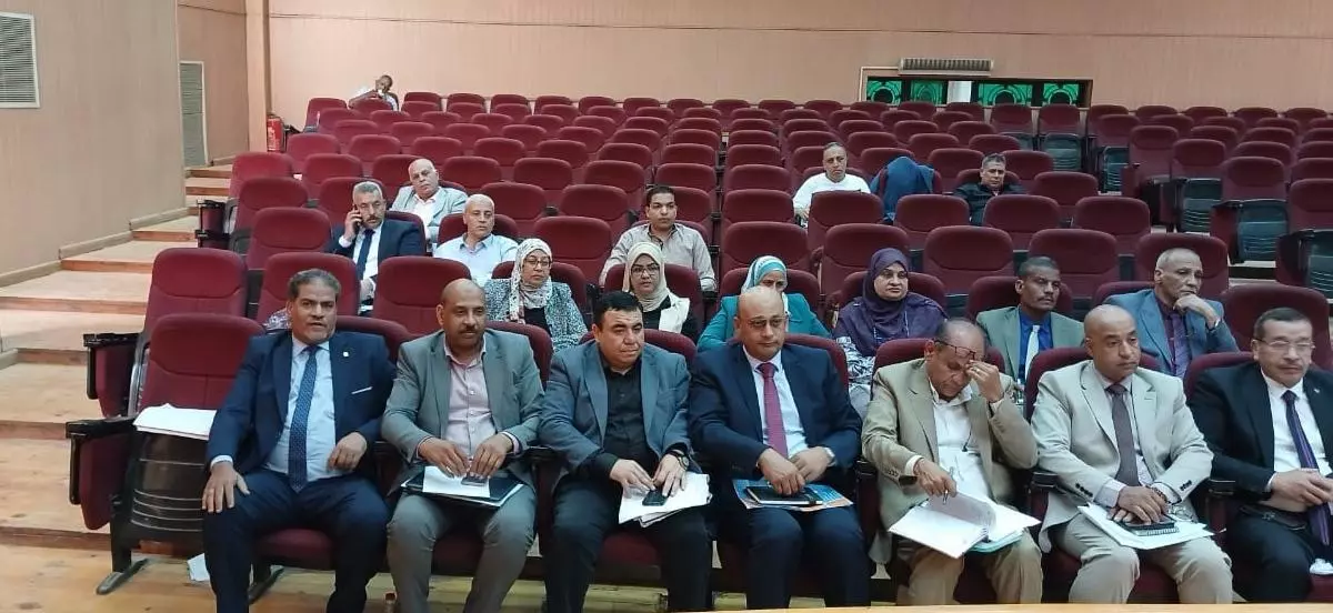 وزارة الزراعة