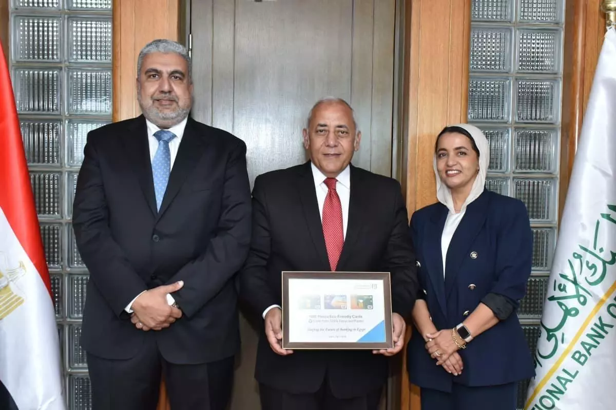 البنك الأهلي المصري