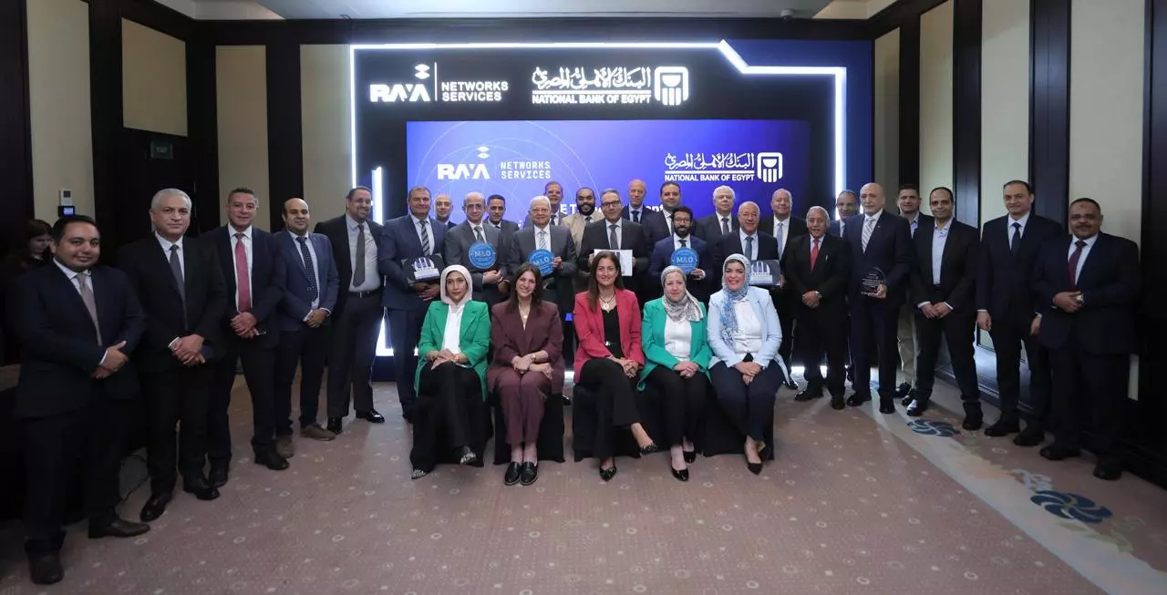 البنك الأهلي المصري