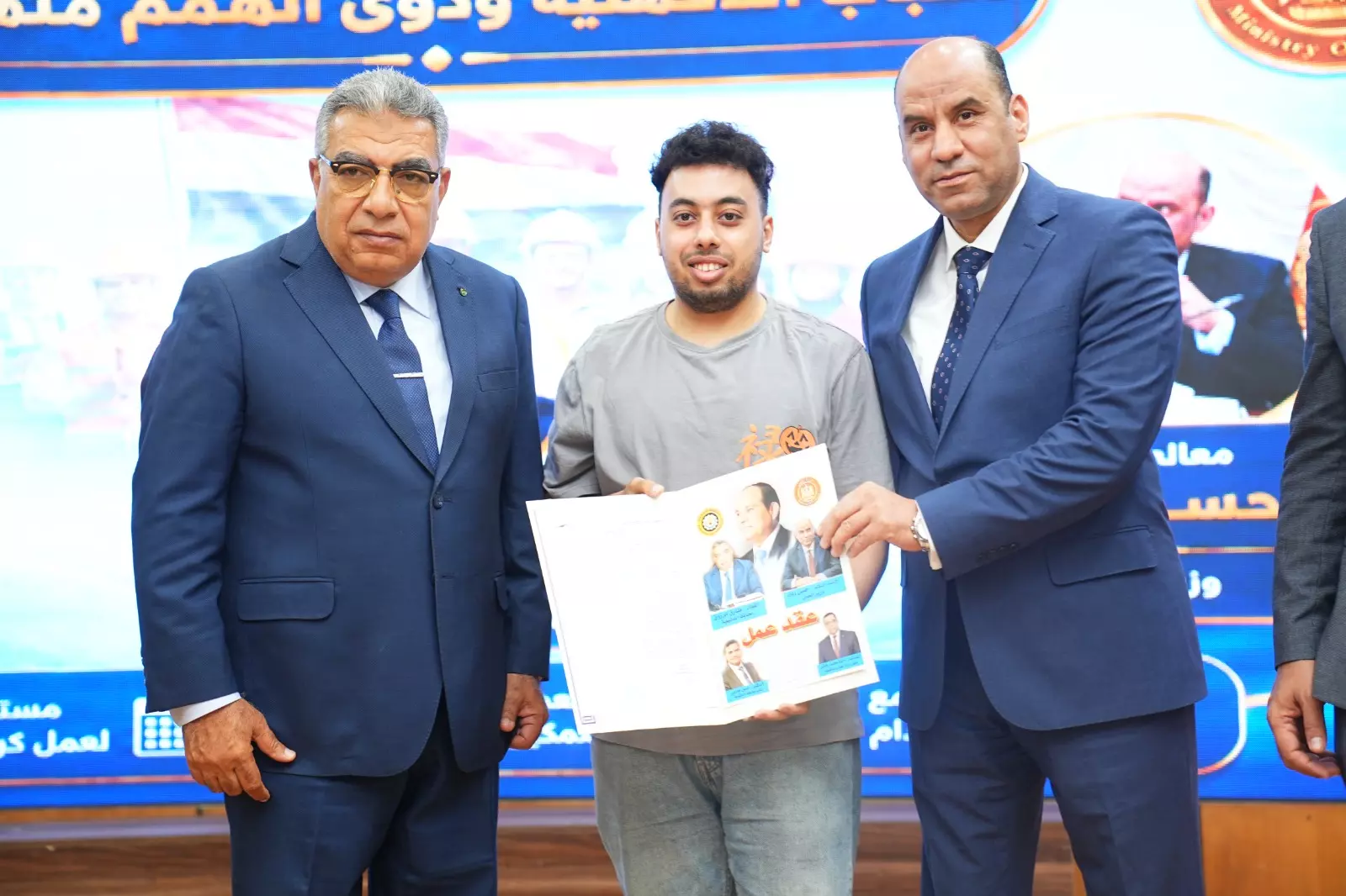 وزير العمل