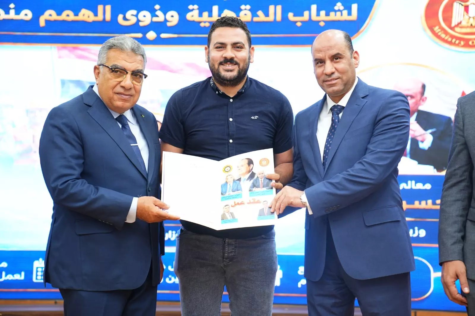 وزير العمل