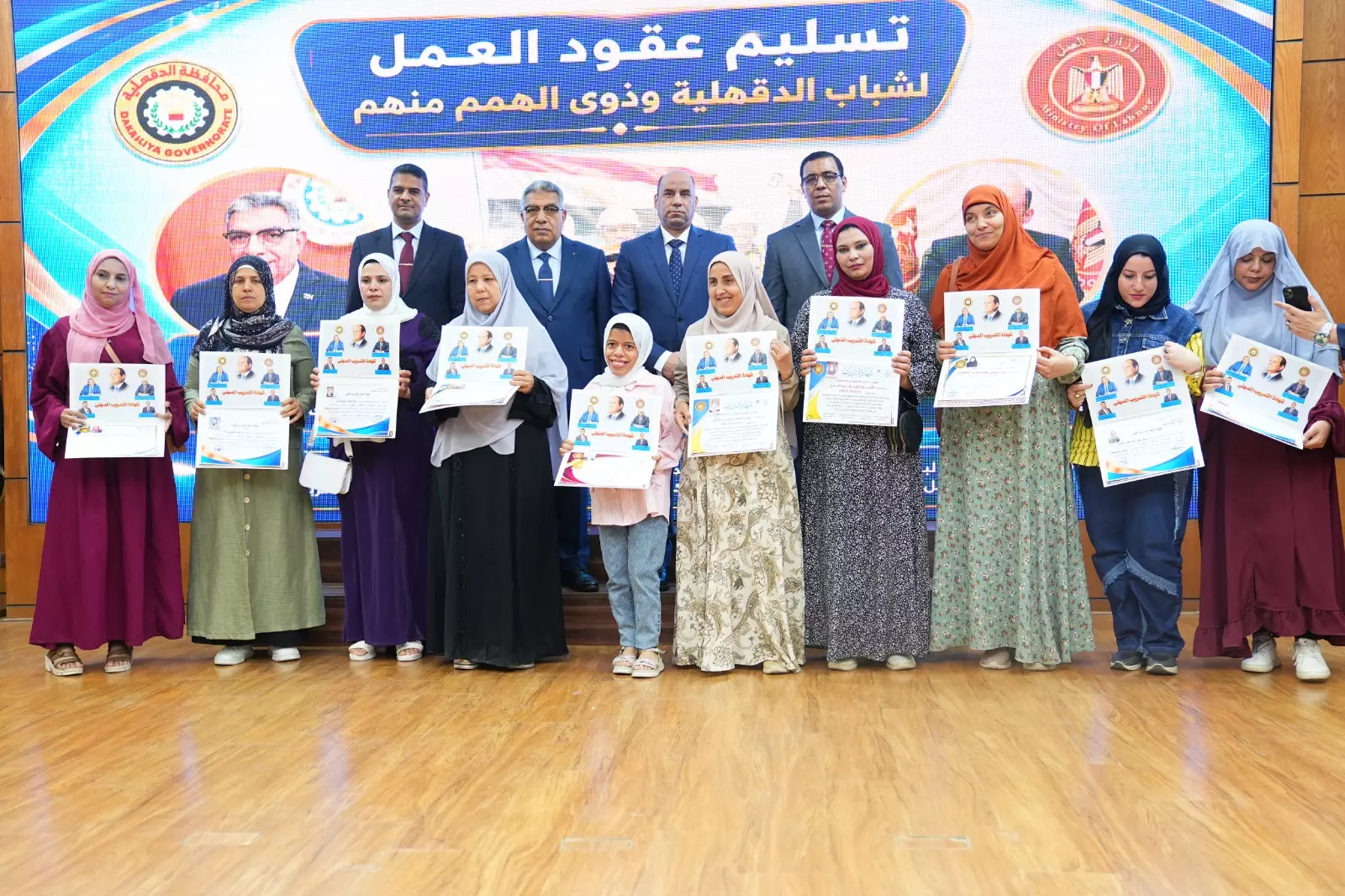 وزير العمل