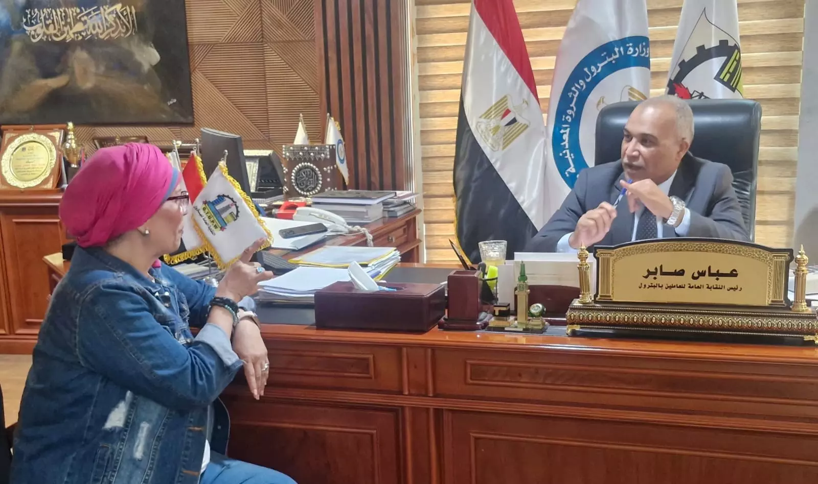 النقابة العامة للعاملين بالبترول