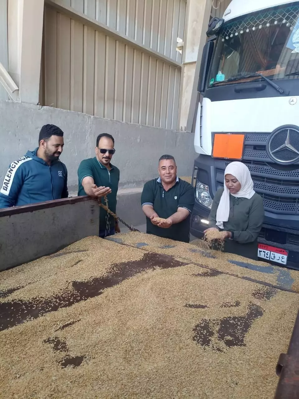 وزارة الزراعة