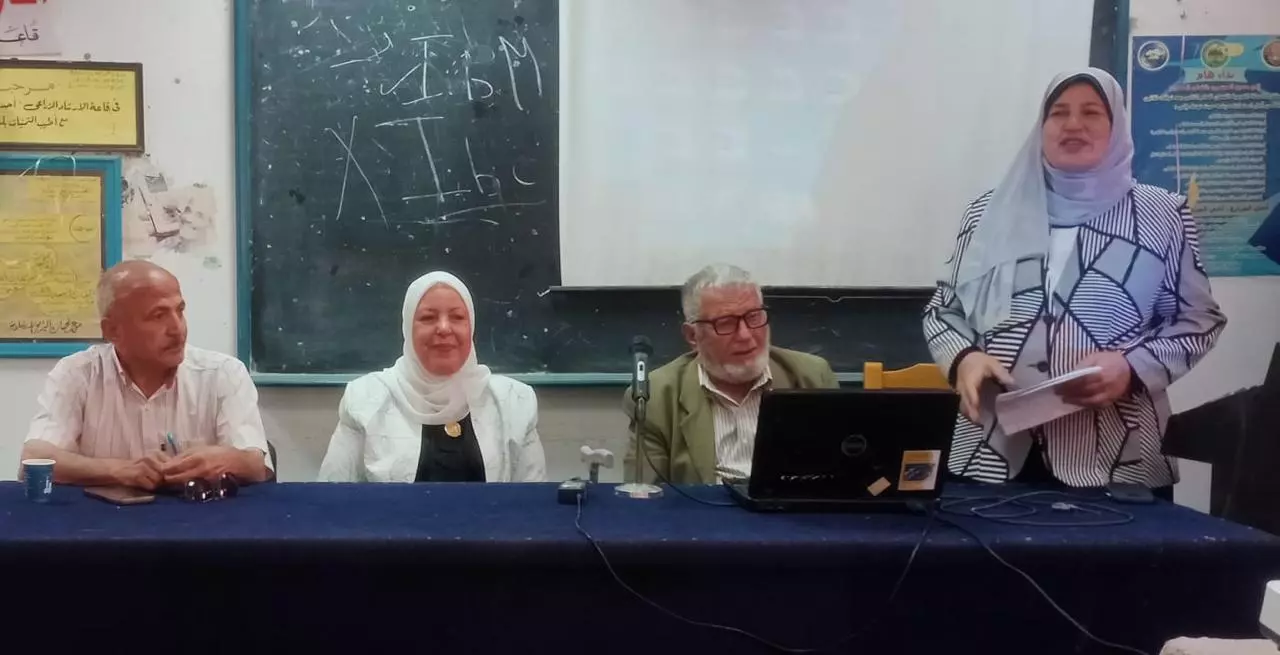 وزارة الزراعة