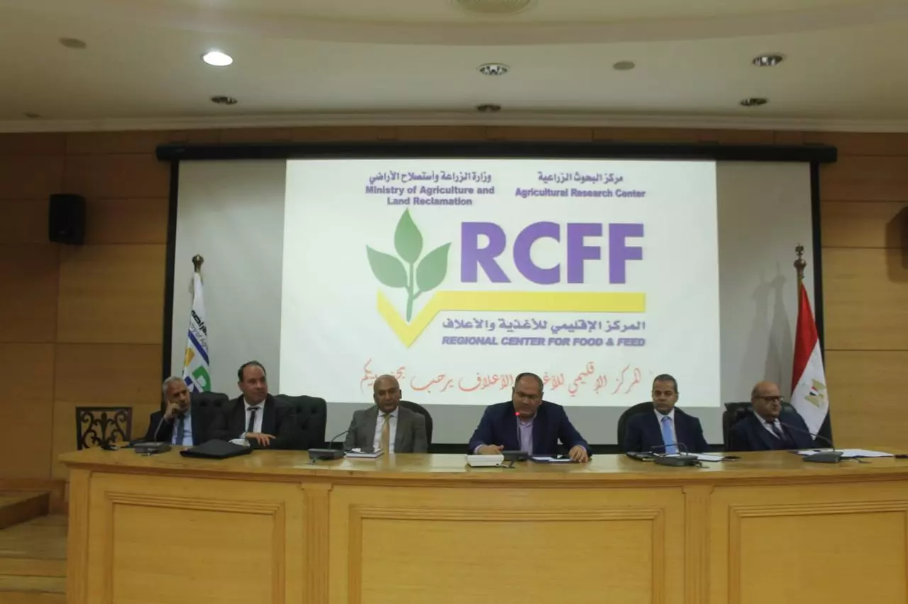 وزارة الزراعة