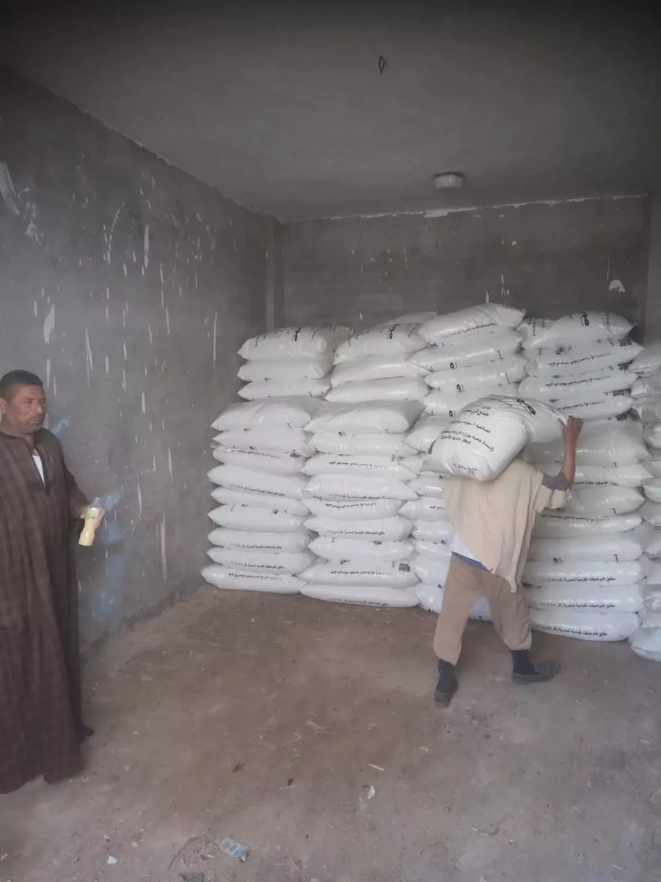 وزارة الزراعة