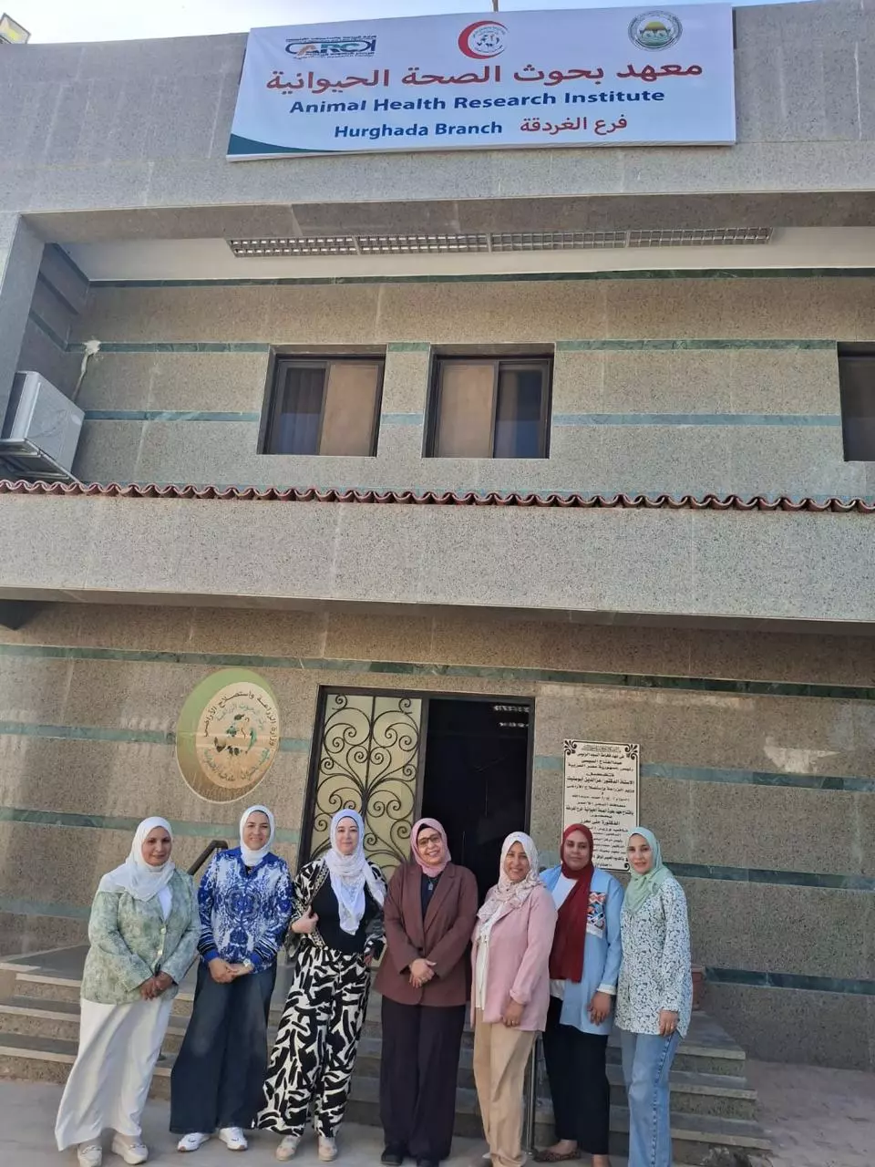 وزارة الزراعة