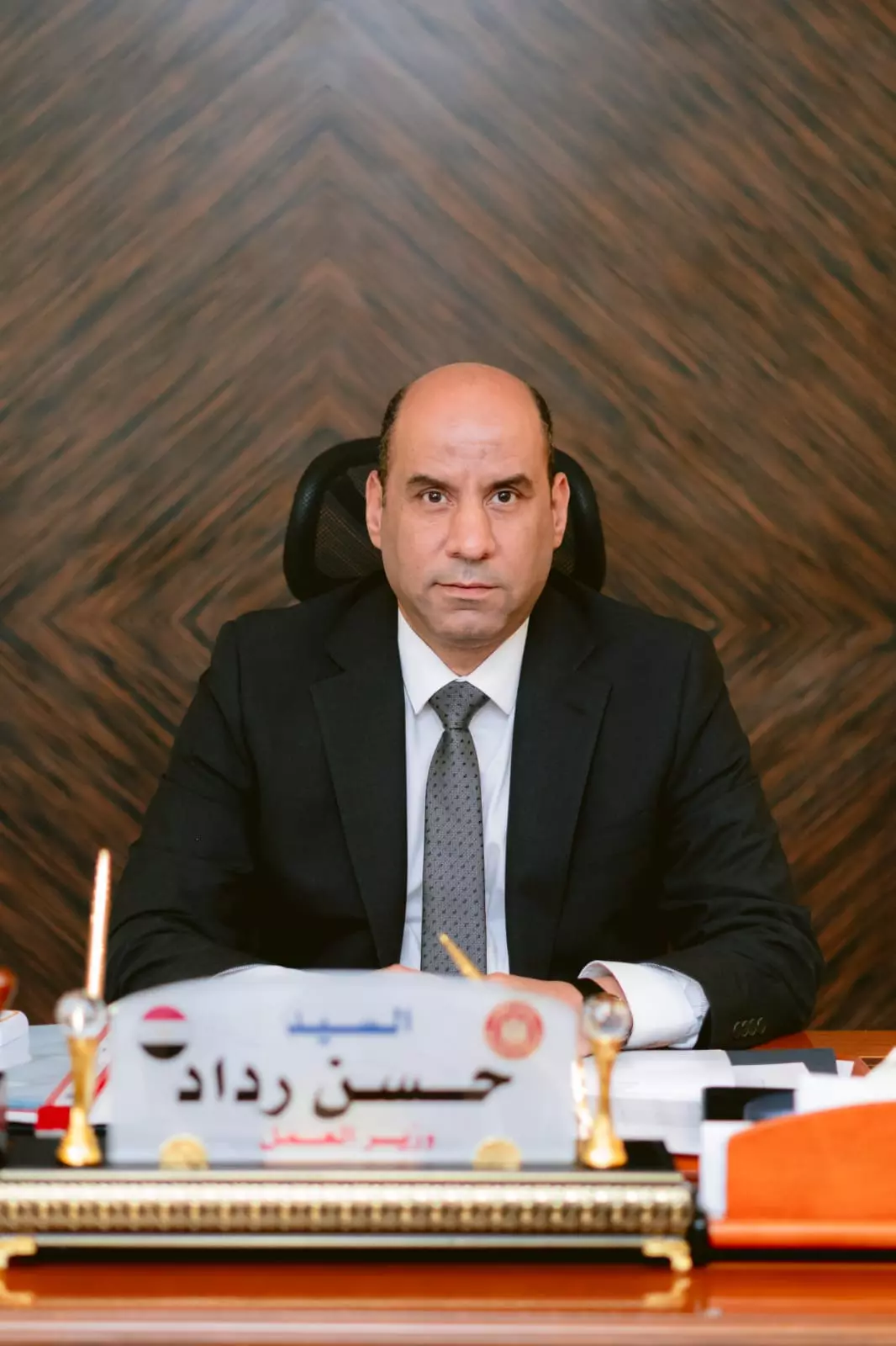وزارة العمل