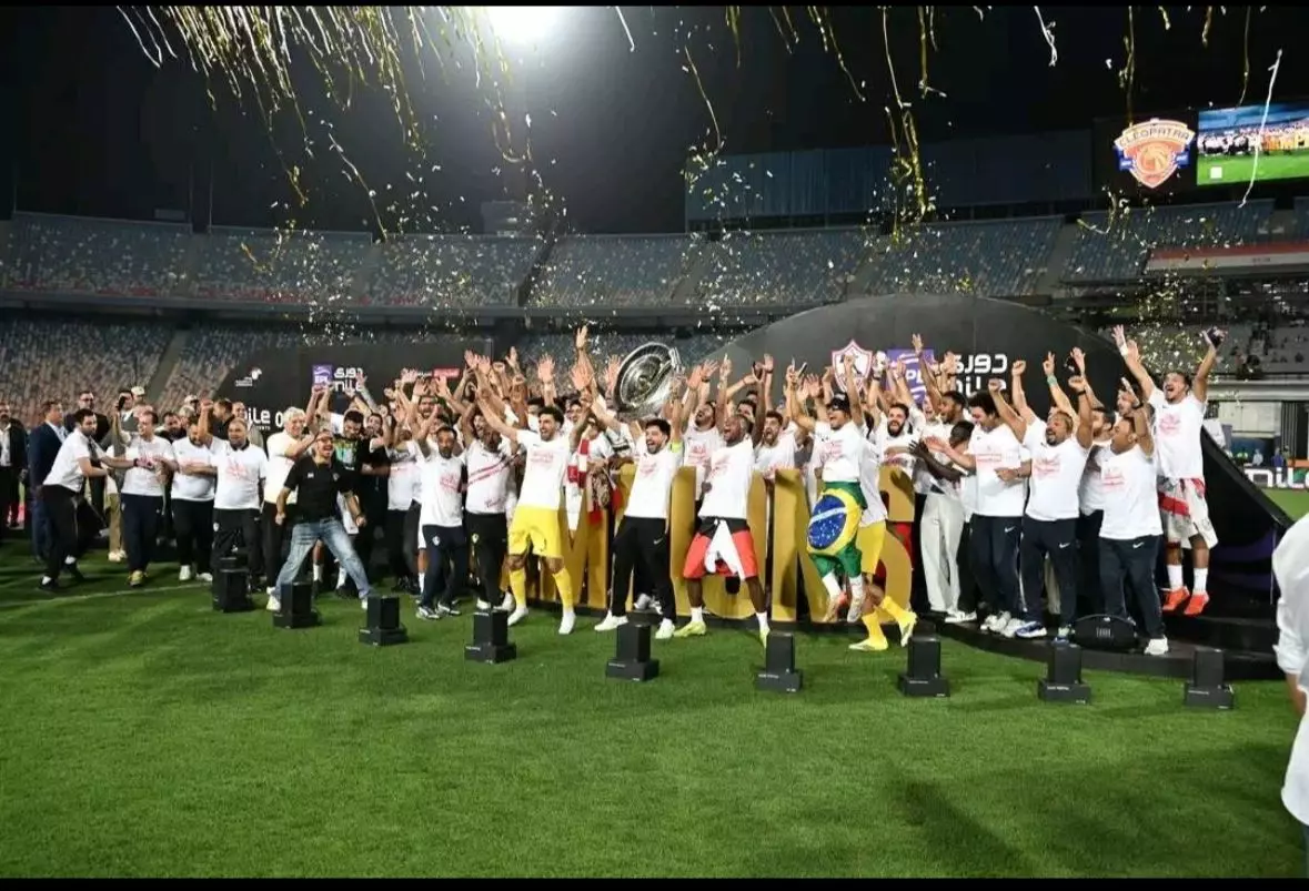  الزمالك