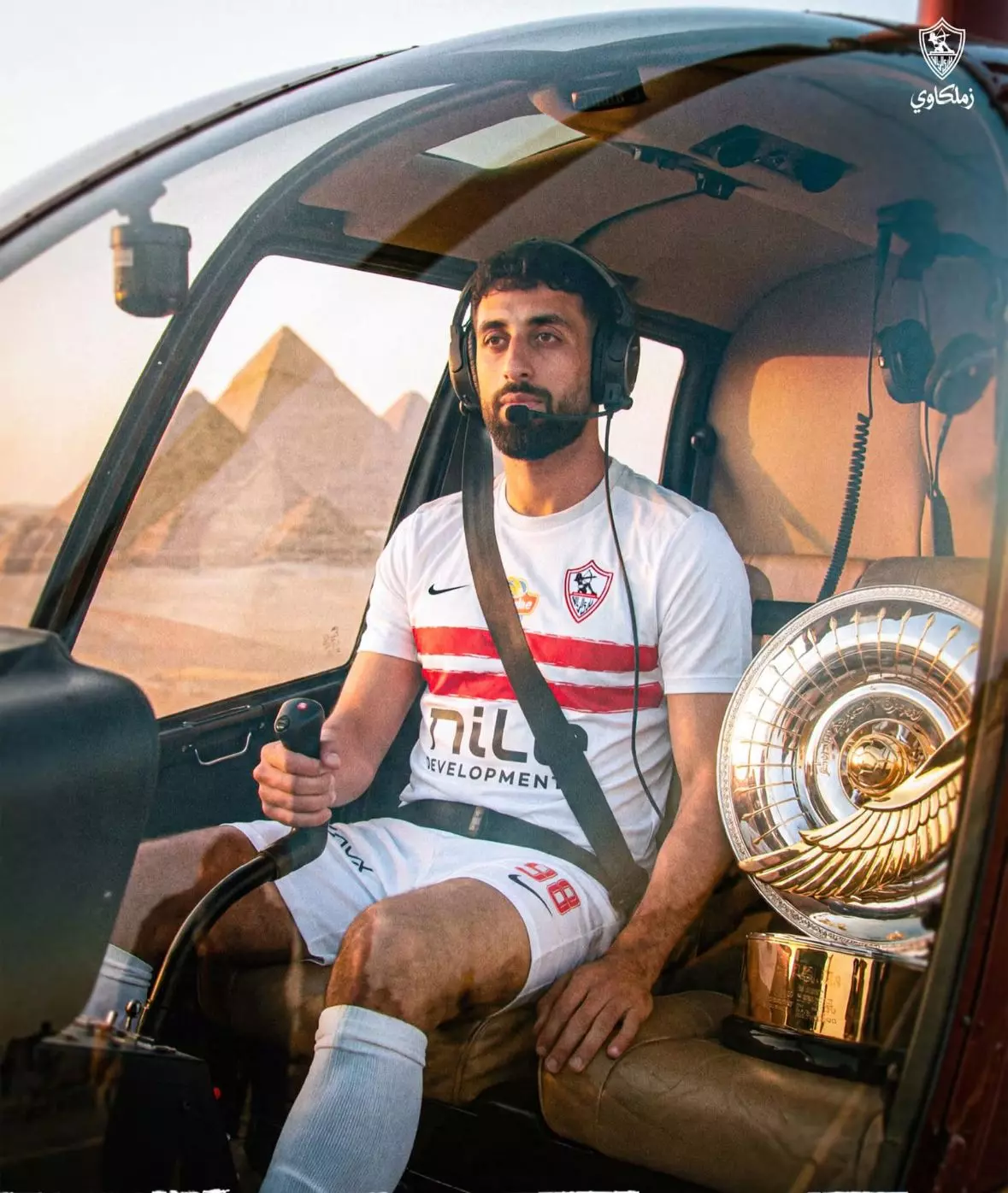 الزمالك