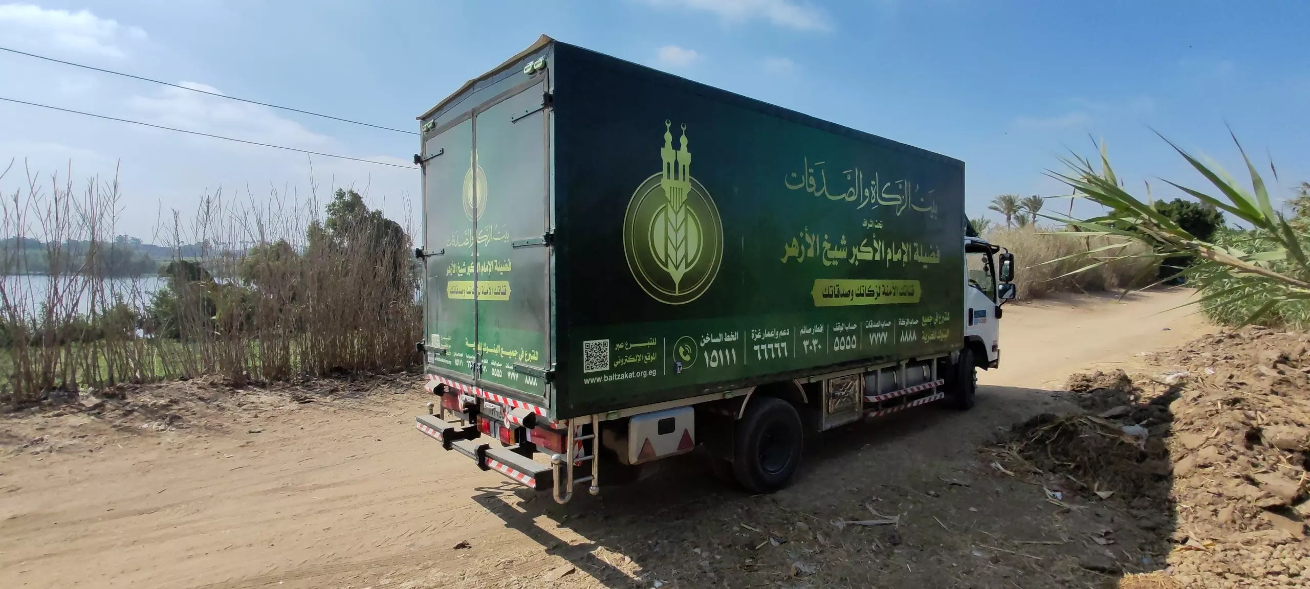للعام الثالث على التوالي