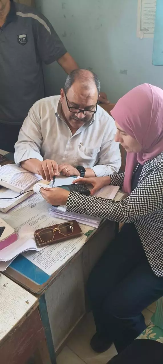 وزارة الزراعة