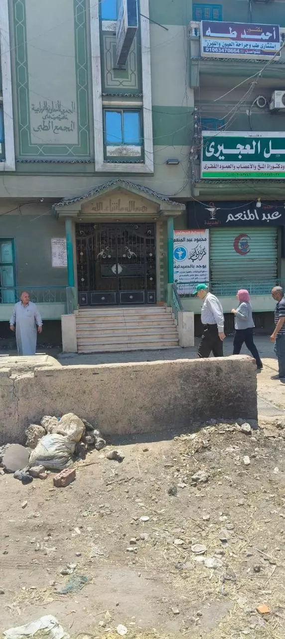 وزارة الزراعة