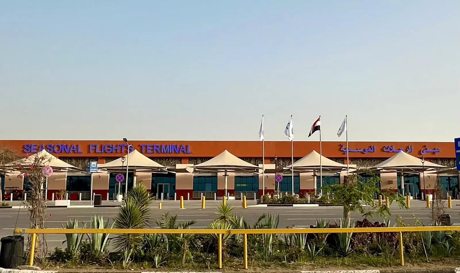 مطار القاهرة الدولي