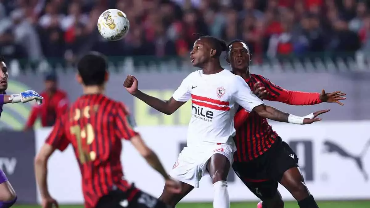 الزمالك