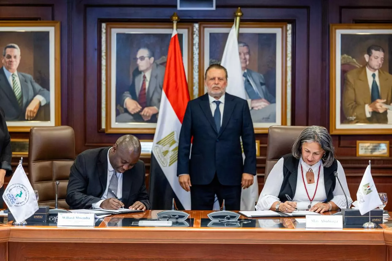 البنك المركزي المصري