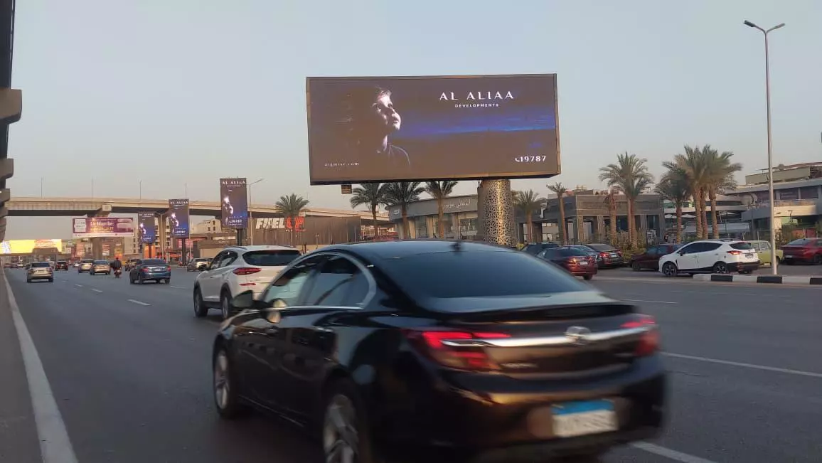 العلياء 