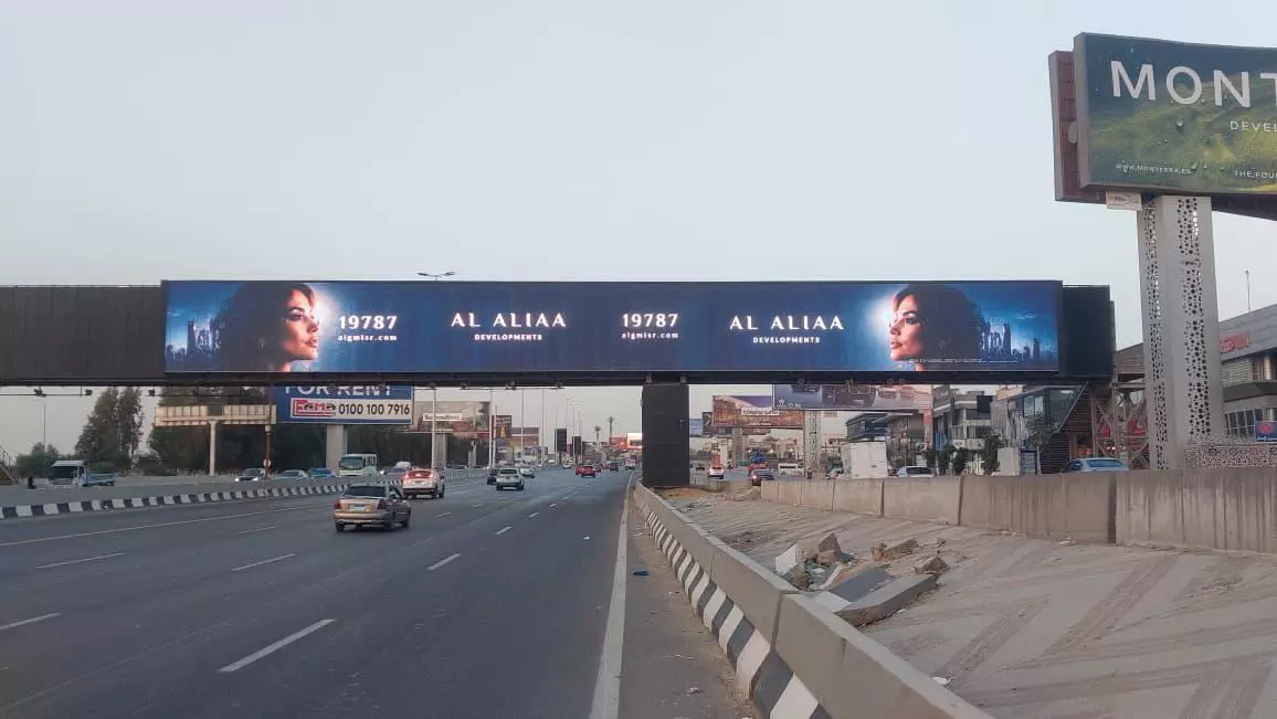 العلياء 